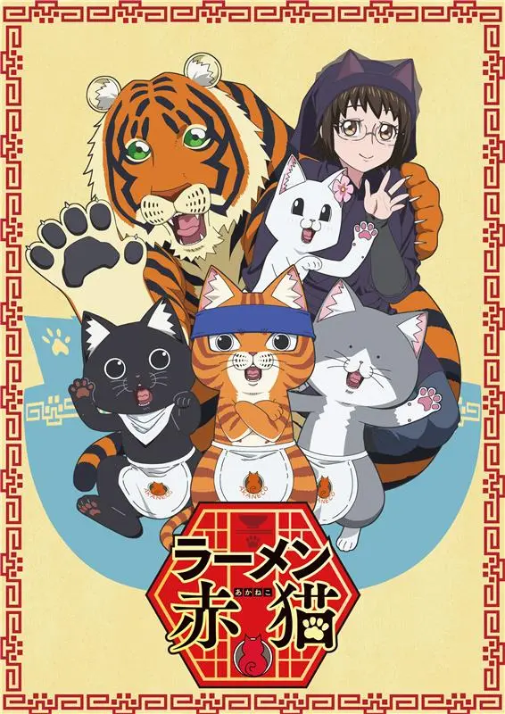 TVアニメ『ラーメン赤猫』とは