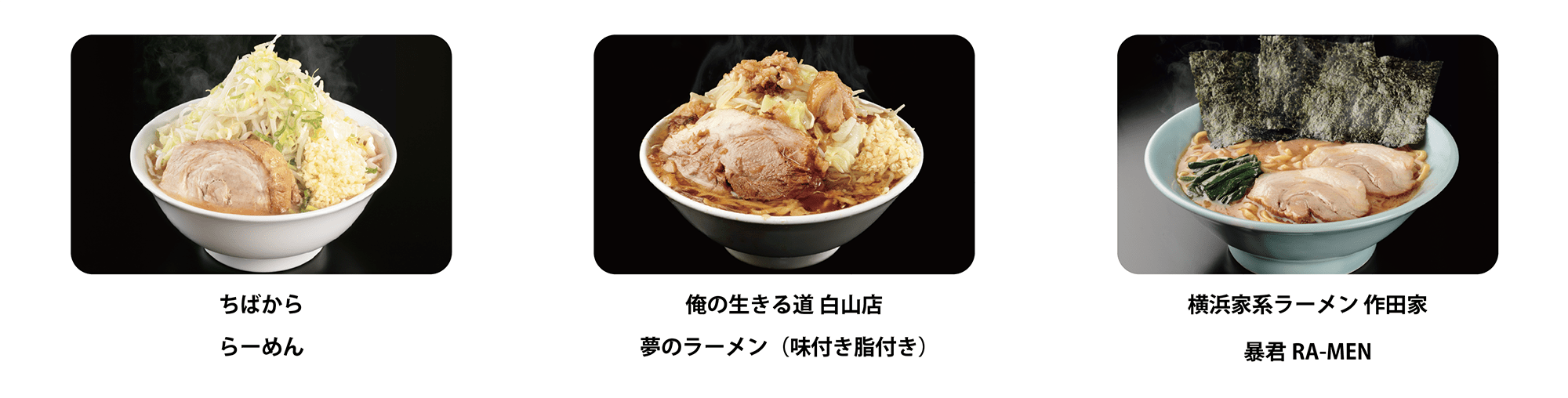 イオンスタイル富士宮（静岡県富士宮市）の「＠ FROZEN」で販売する商品